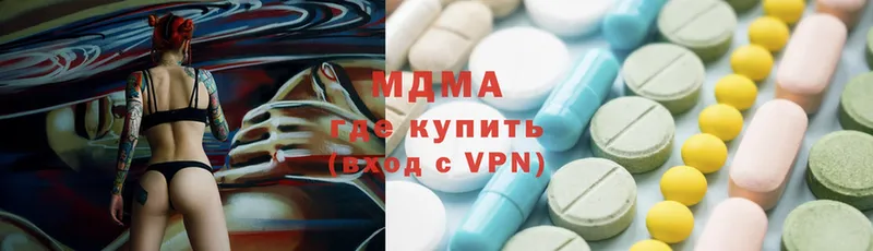 MDMA кристаллы  где можно купить   Нестеров 